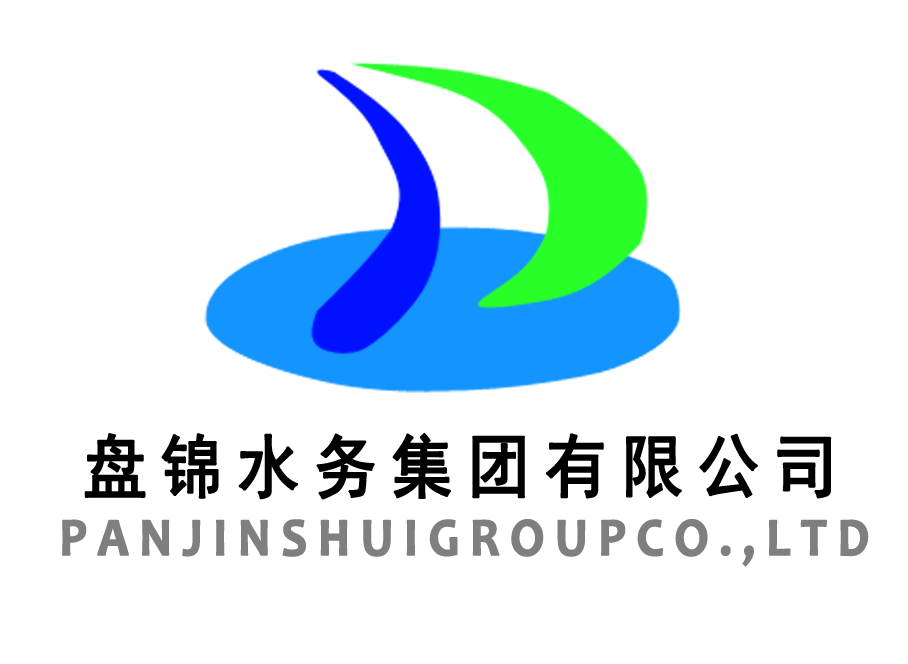 荣誉客户09-盘锦水务集团
